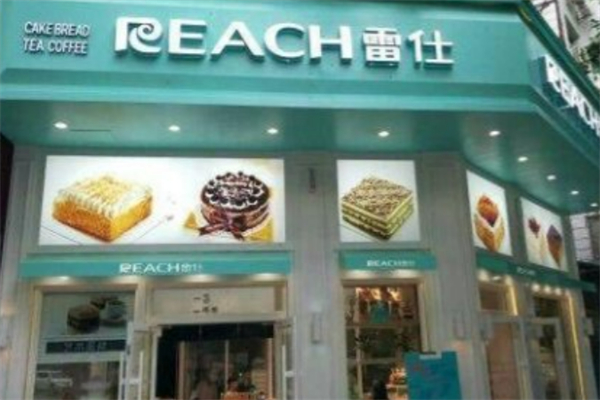 REACH雷仕动物奶油蛋糕