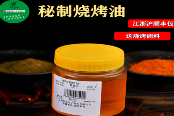 串霸速串户外烧烤食材DIY 串霸速串户外烧烤食材DIY