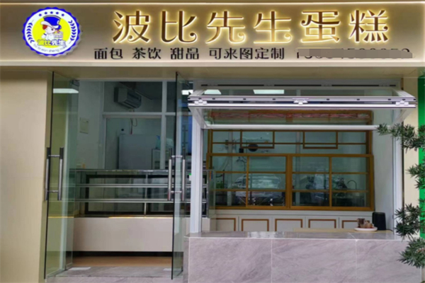 波比先生蛋糕