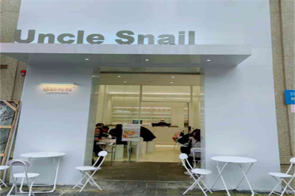 UNCLESNAIL螺蛳叔叔 UNCLESNAIL螺蛳叔叔