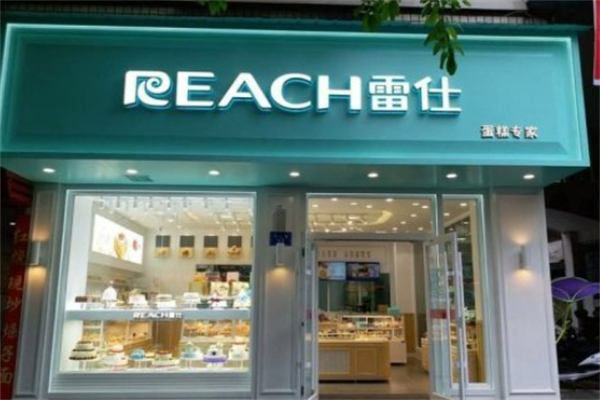 REACH雷仕动物奶油蛋糕