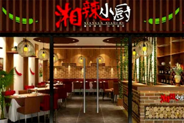 湘辣小厨 湘辣小厨