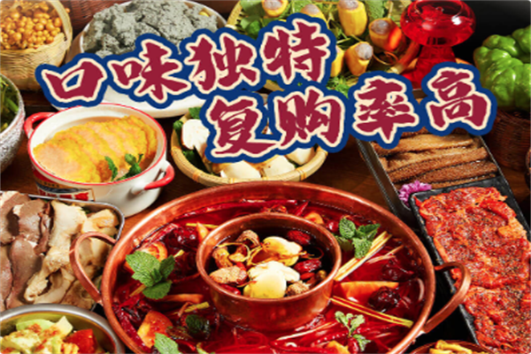 滇翁云南酸菜牛肉火锅