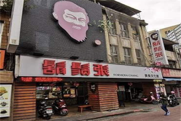 胡须张鲁肉饭
