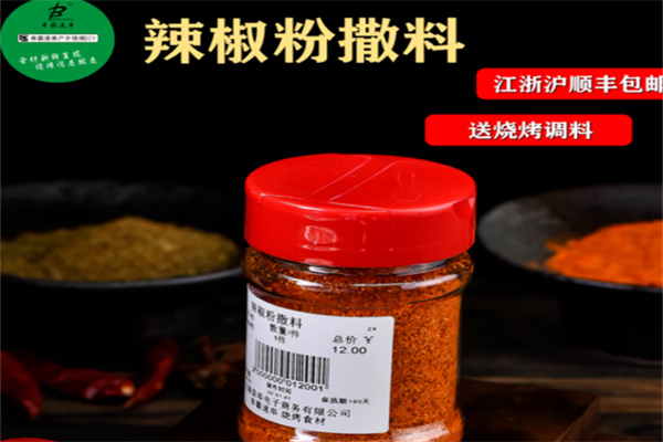 串霸速串户外烧烤食材DIY 串霸速串户外烧烤食材DIY