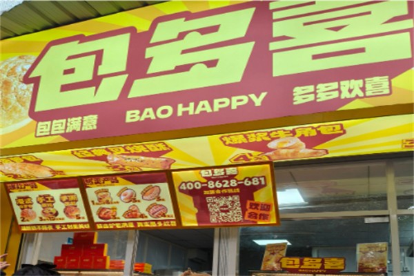 包多喜BAOHAPPY 包多喜BAOHAPPY