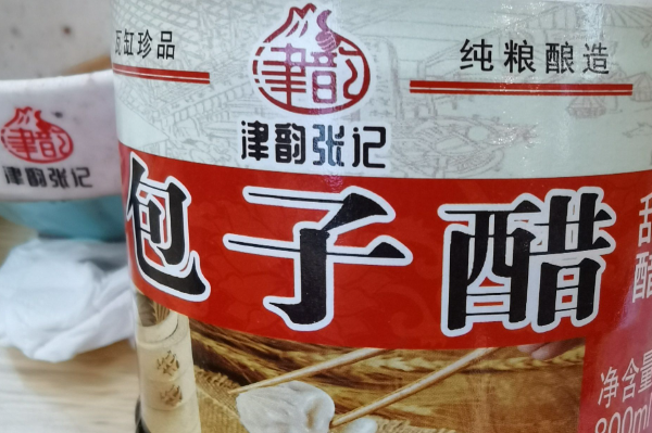 津韵张记包子铺