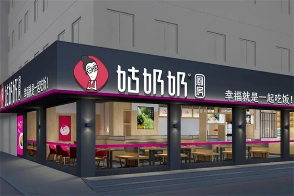 姑奶奶厨房