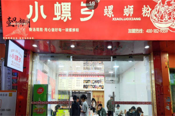 小螺乡螺蛳粉 小螺乡螺蛳粉
