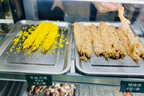 老金记炸货铺
