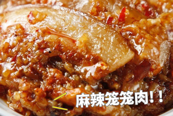 关中闫记粉蒸肉 关中闫记粉蒸肉