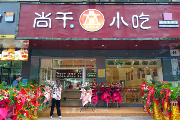 尚干拌面扁肉