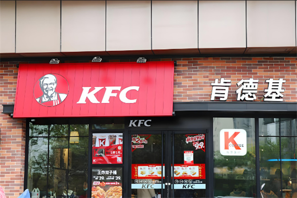 肯德基加盟费是多少?费用影响因素多