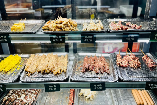 老金记炸货铺