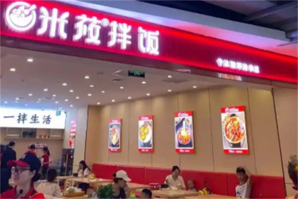 米莜拌饭 米莜拌饭