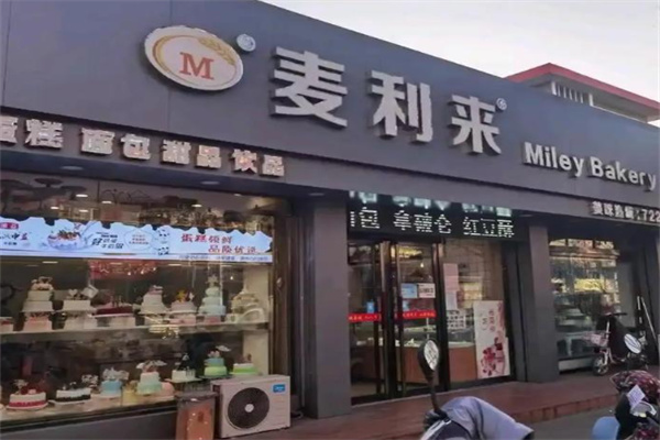 麦利来蛋糕