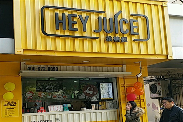 HEY juice HEY juice