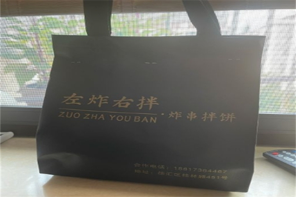 左炸右拌 左炸右拌