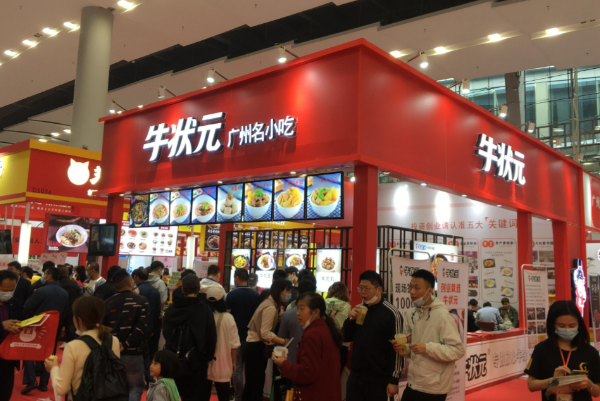 牛状元 牛状元