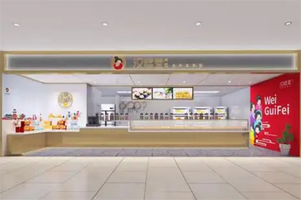 汉糕堂金牌蛋黄酥 汉糕堂金牌蛋黄酥