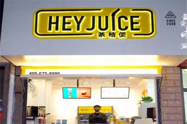 HEY juice HEY juice