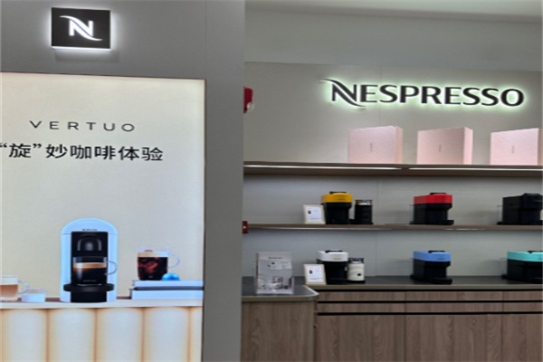 Nespresso Nespresso