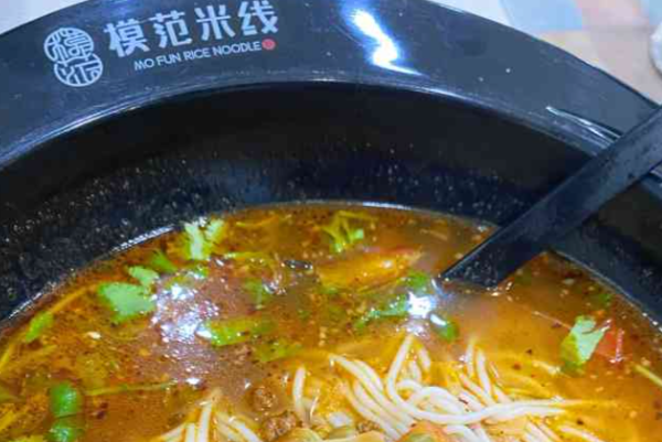 模范米线水饺 模范米线水饺