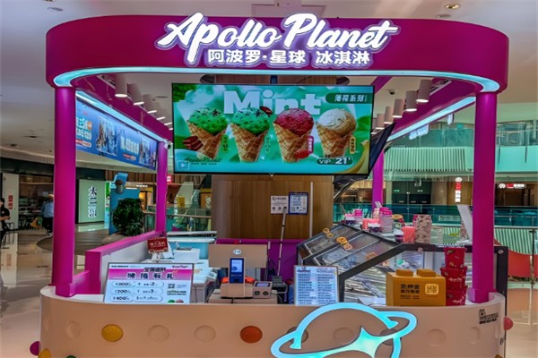 Apollo Planet 阿波罗星球冰淇淋 Apollo Planet 阿波罗星球冰淇淋