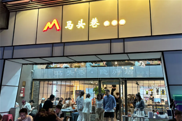 马头巷红油大虾 马头巷红油大虾