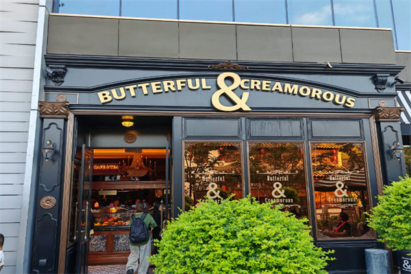 BUTTERFUL&CREAMOROUS黄油与面包 BUTTERFUL&CREAMOROUS黄油与面包