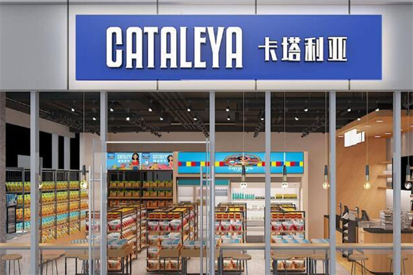 CATALEYA卡塔利亚高端零食 CATALEYA卡塔利亚高端零食