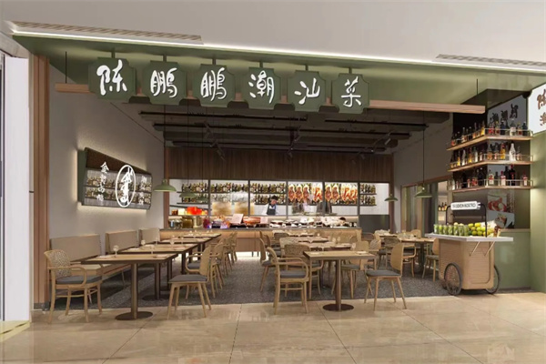 陈鹏鹏潮汕菜 陈鹏鹏潮汕菜