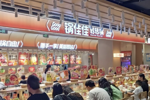 锅佳佳转转锅 锅佳佳转转锅