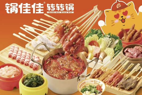 锅佳佳转转锅 锅佳佳转转锅