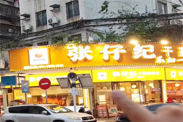 张仔纪干蒸排骨饭 张仔纪干蒸排骨饭