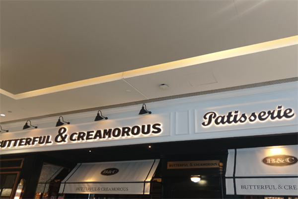 BUTTERFUL&CREAMOROUS黄油与面包 BUTTERFUL&CREAMOROUS黄油与面包
