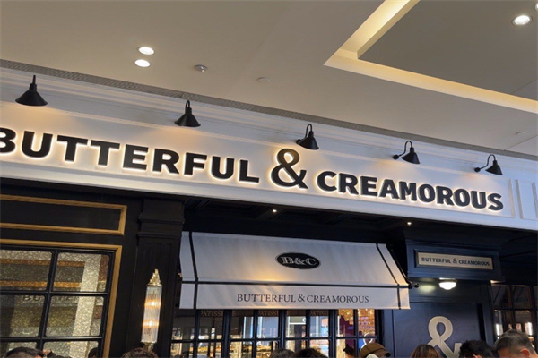 BUTTERFUL&CREAMOROUS黄油与面包 BUTTERFUL&CREAMOROUS黄油与面包