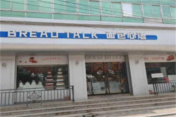 面包心语 面包心语