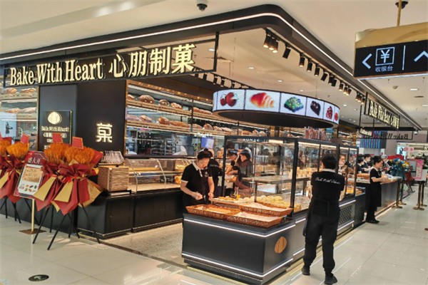 心朋制菓 心朋制菓