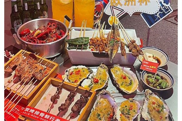 撸串烧烤
