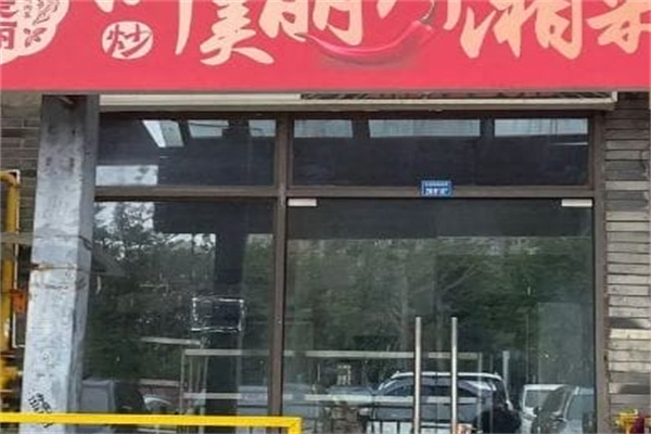 叶美丽的老公是厨师