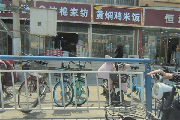 福记黄焖鸡米饭