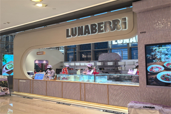 YOGREAT YOGURT希腊酸奶碗