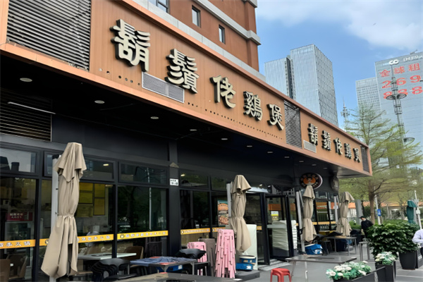 胡须佬鸡煲 胡须佬鸡煲