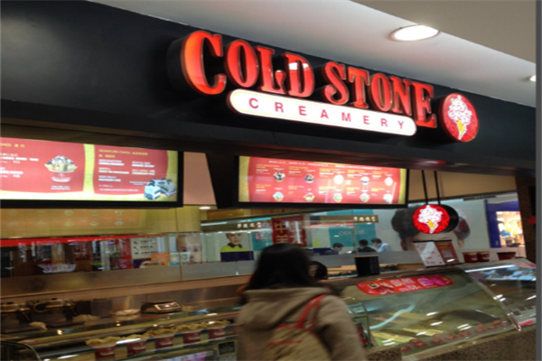Cold Stone Creamery