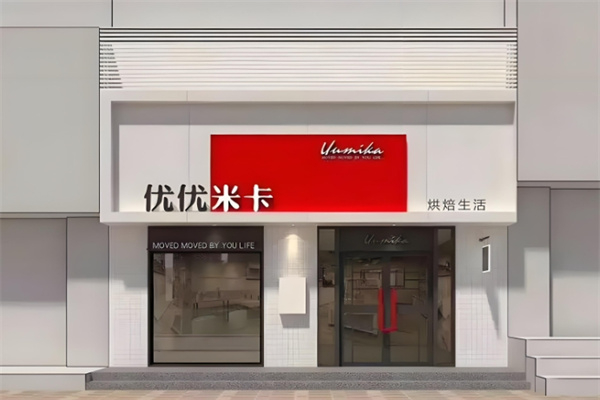 优优米卡 优优米卡