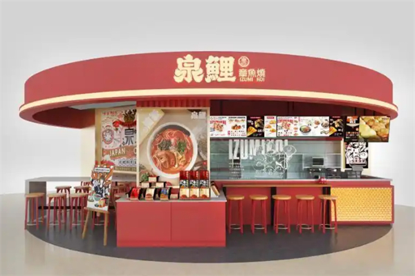泉鲤