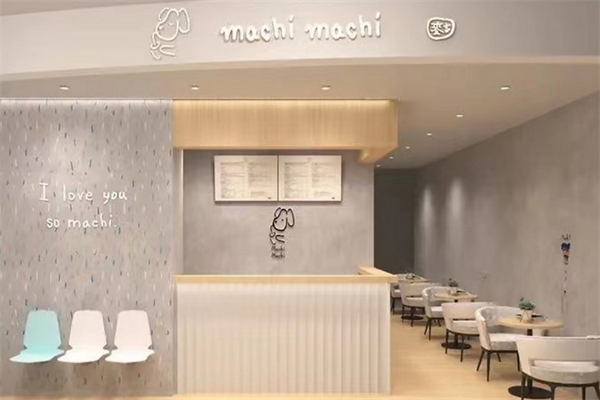麥吉 machi machi