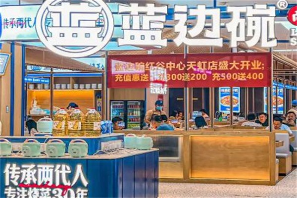 蓝边碗江西小炒