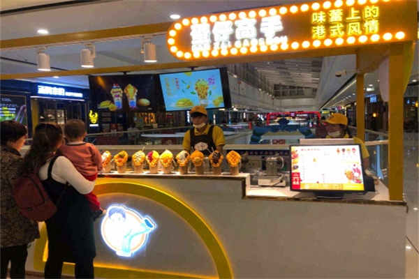 蛋仔高手
